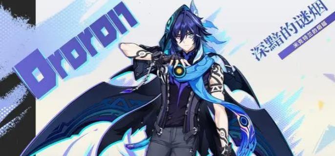 原神欧洛伦圣遗物怎么搭配-欧洛伦圣遗物词条搭配推荐