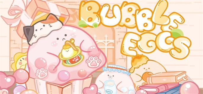 蛋仔派对兑换码6月2024最新-6月最新兑换码长期有效2024