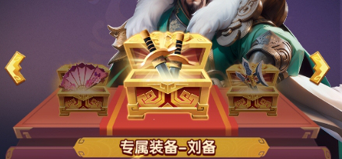 三国冰河时代装备怎么用-装备使用方法介绍