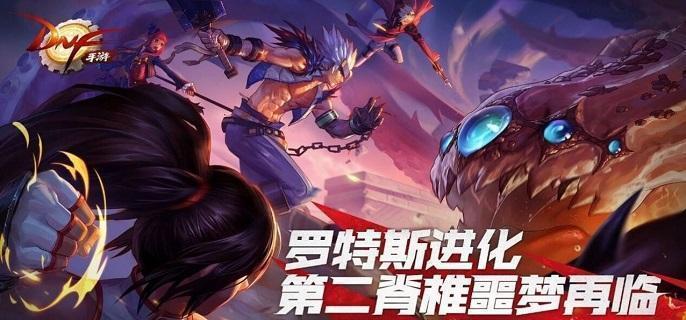 dnf手游徽章买哪个好-各品质徽章购买建议