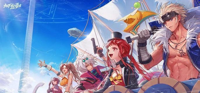 dnf手游古拉德的火焰套装怎么刷-古拉德的火焰套装获取方法