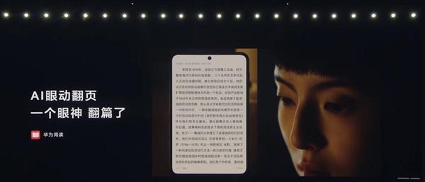 i人狂喜！这个国庆把家变成「头等舱」  鸿蒙5用户请进