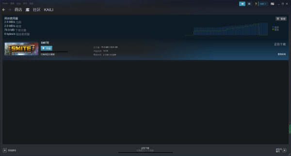 Steam的下载速度慢怎么办？完美解决方法分享