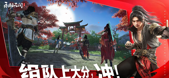 永劫无间手游百炼洞在哪里-百炼洞位置介绍