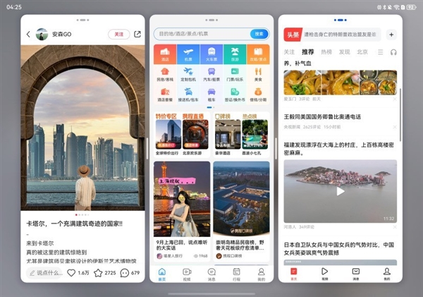 华为Mate XTs 非凡大师全面评测：17999元 比iPhone值！