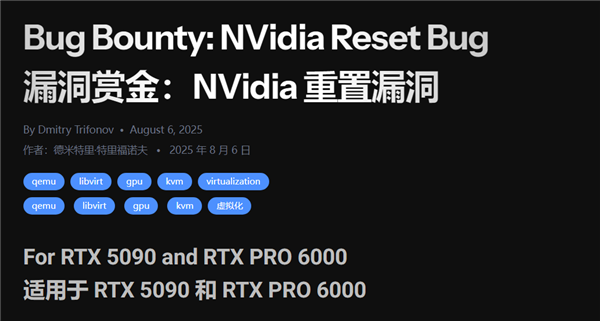 RTX 5090遇诡异Bug完全无响应！悬赏1000美元寻解决方案