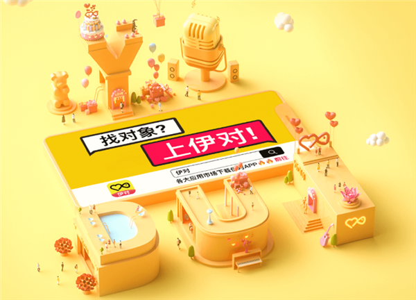 “伊对”冲刺港交所：半年营收19亿 中国在线情感社交行业第一