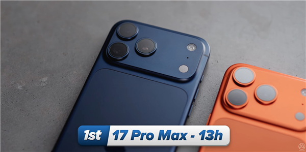 iPhone 17全系日常使用续航实测:iPhone 17 Pro Max可达13小时插图 iPhone 17全系日常使用续航实测:iPhone 17 Pro Max可达13小时