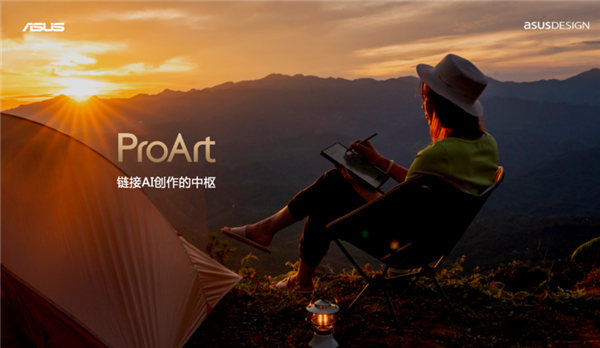 科技赋能 美学新生！三维解构设计深圳2025“Design You Can Feel”华硕参展精彩瞬间