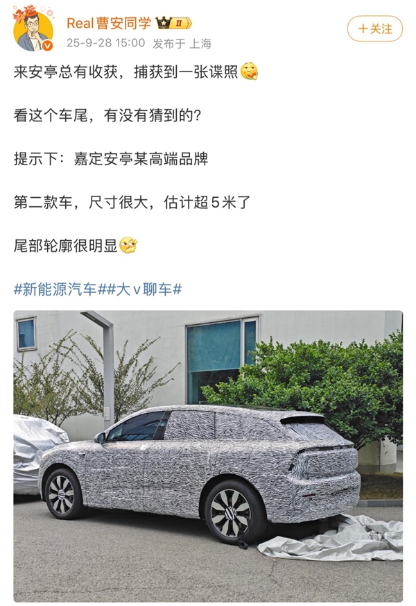上汽奥迪新车型谍照被“扒 ”5 米车身+E5 Sportback同款尾部造型