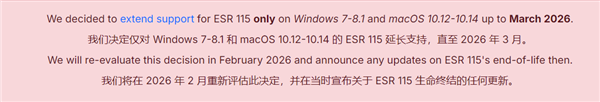 Mozilla再一次！延长Windows 7/8上火狐Firefox支持