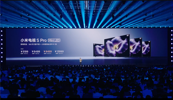 5199元起！小米电视S Pro Mini LED 2026正式发布：330Hz超高刷