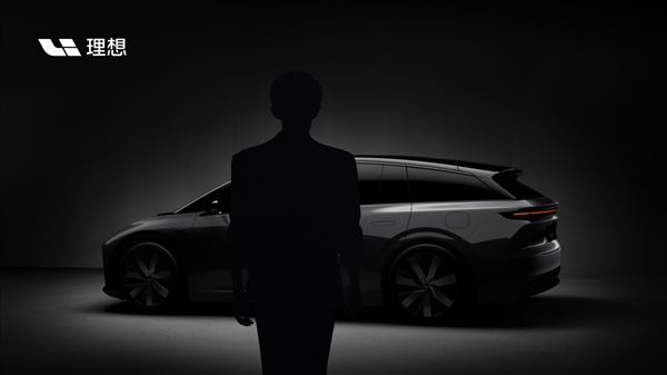 理想汽车品牌代言人预告 网友猜测为00后百亿票房影帝易烊千玺