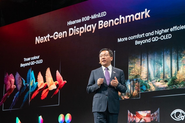 王炸双芯再升级！海信RGB-Mini LED新品U7S Pro 德国IFA展全球首秀