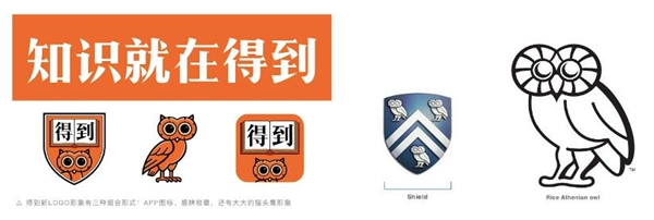 西贝“军师”华与华再陷争议：多个设计被指撞脸国内外知名品牌LOGO