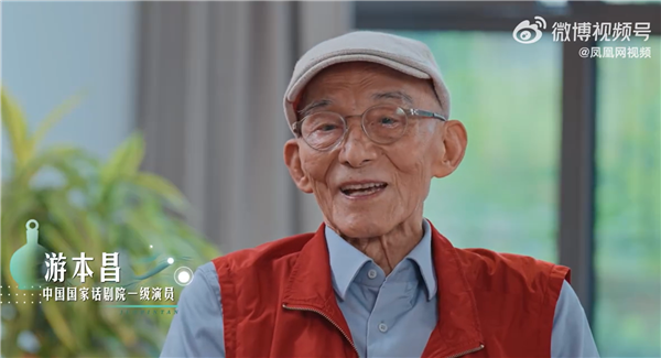 92岁游本昌将进军短剧 计划拍新《济公》系列