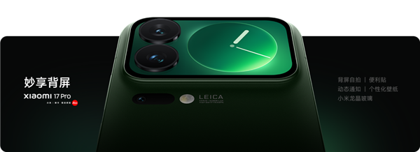 雷军:小米17 Pro系列率先攻克逆光摄影难题 逆光运动抓拍也封神插图2 雷军:小米17 Pro系列率先攻克逆光摄影难题 逆光运动抓拍也封神