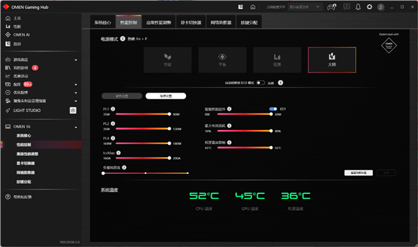 OMEN暗影精灵11实测《泰坦之旅2》：节能模式续航超预期