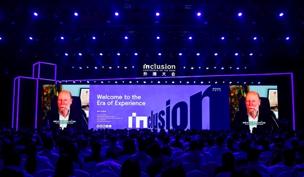 图灵奖得主理查德·萨顿外滩大会分享：人工智能进入“经验时代” 潜力远超以往