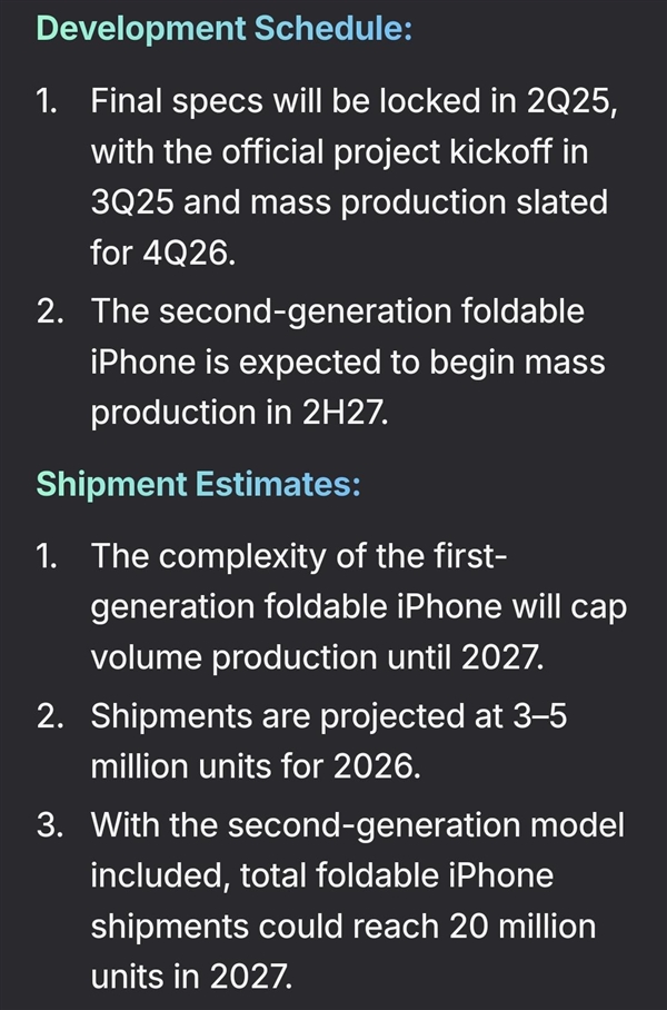 iPhone Air是在为苹果折叠屏铺路！库克这招高明