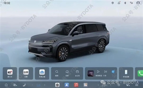 2026款腾势N9首搭 比亚迪全新DiLink 6.0系统曝光：分屏史诗级加强