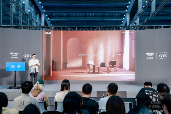 科技赋能 美学新生！三维解构设计深圳2025“Design You Can Feel”华硕参展精彩瞬间