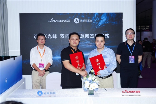 光峰科技发布业界首款消费级水下蓝光激光雷达