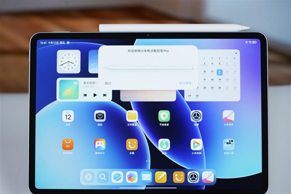 能玩PC游戏！小米平板8 Pro柔光版图赏