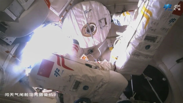 首次＋最多！神舟二十号航天员乘组圆满完成第四次出舱活动