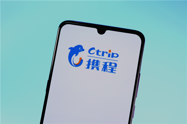 针对台风“桦加沙”影响 携程启动重大突发事件保障举措