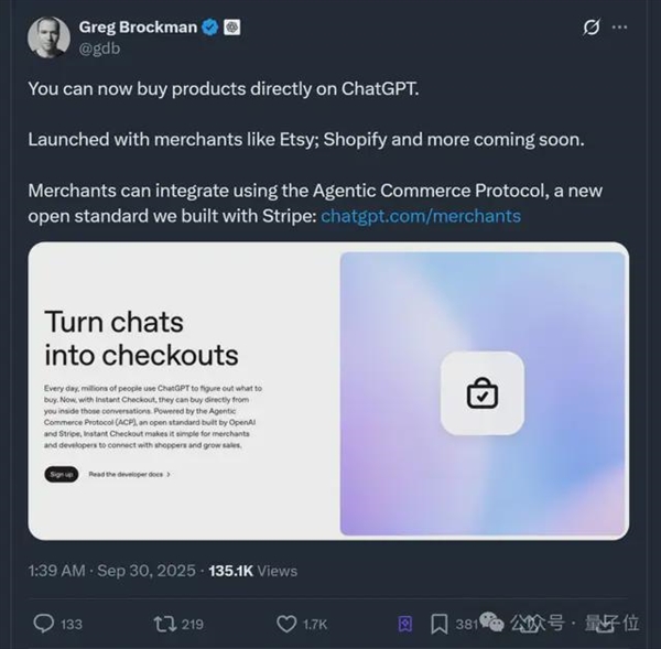ChatGPT可以下单买买买了
