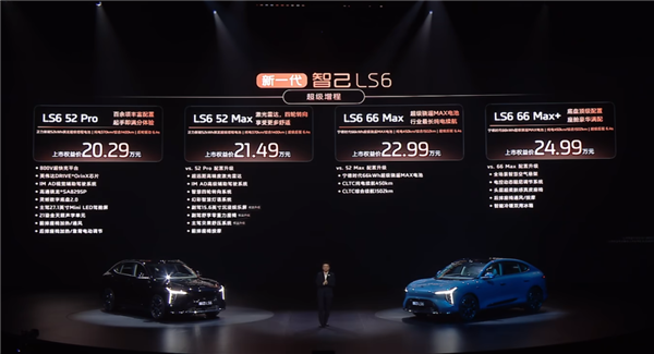 让用户爽了的智己 终于站起来了