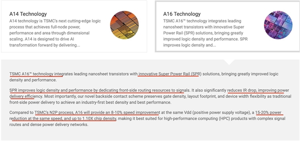 台积电：A14进展顺利良率表现优于预期！性能较N2提升15%