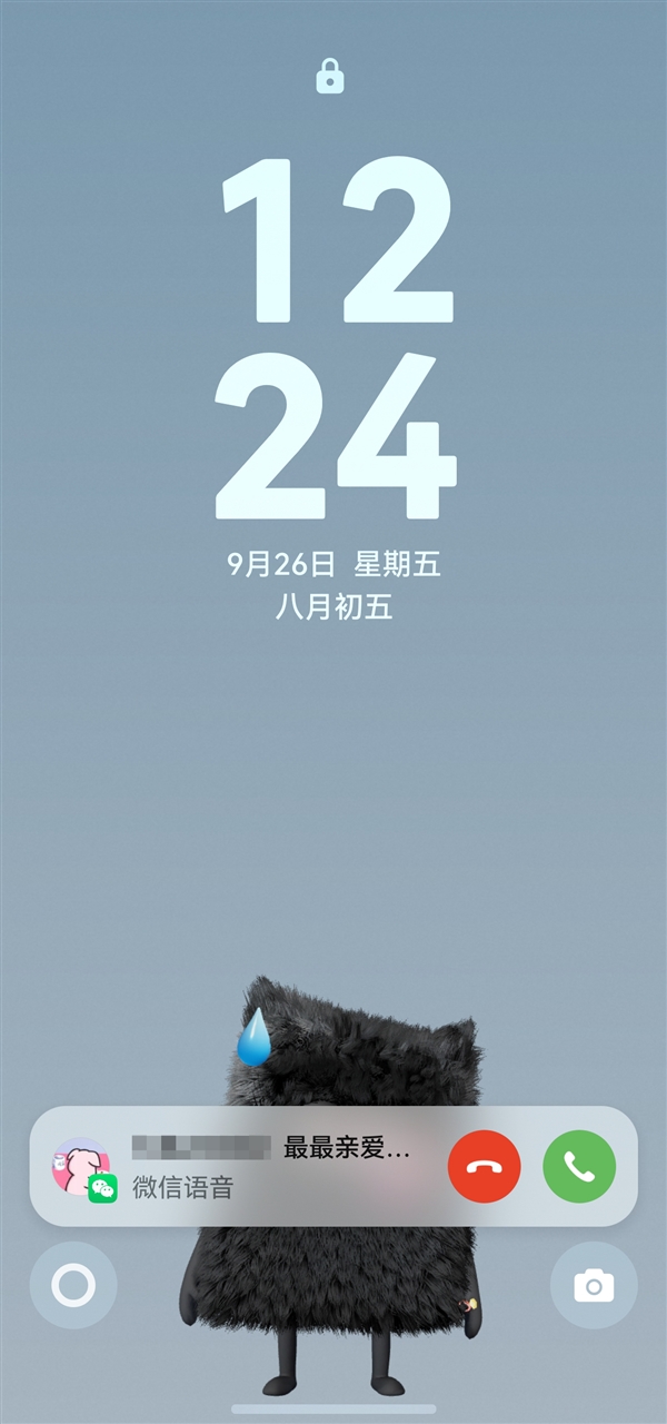 国庆出游更省心！鸿蒙版微信已支持共享实时位置、朋友圈图片长按翻译