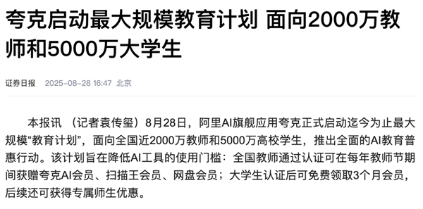 留学生们 正在围攻夸克