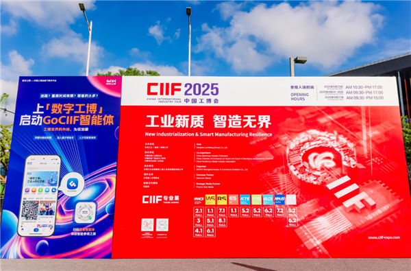 助力工业转型升级 金士顿工博会大放异彩