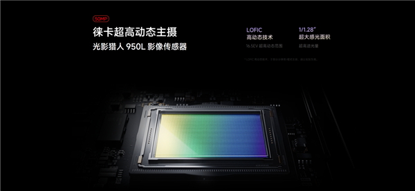 雷军:小米17 Pro系列率先攻克逆光摄影难题 逆光运动抓拍也封神插图1 雷军:小米17 Pro系列率先攻克逆光摄影难题 逆光运动抓拍也封神