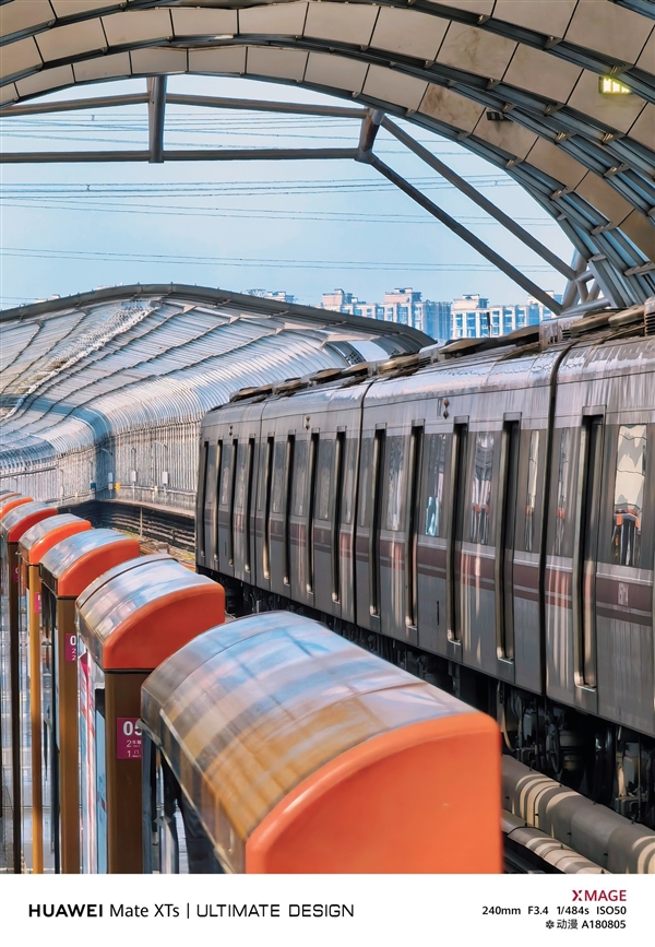 华为Mate XTs 非凡大师全面评测：17999元 比iPhone值！