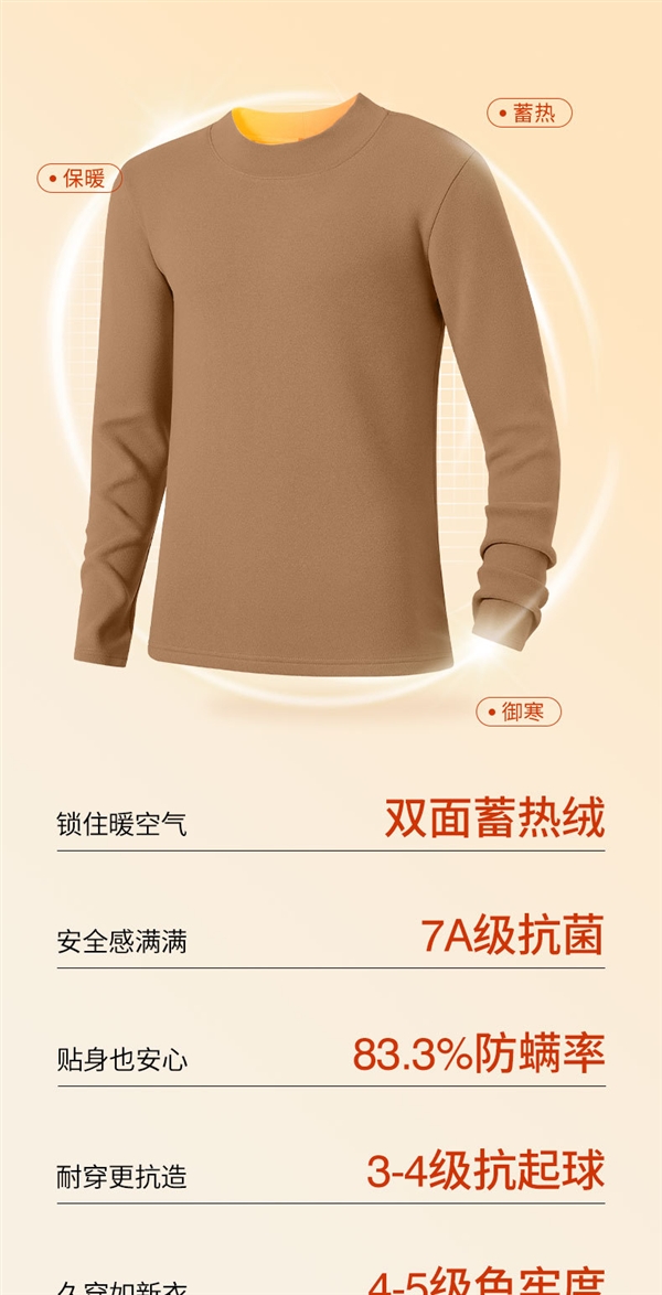 41款可选 纯色双面绒打底衫24元入秋速囤（圆领/半高领/高领）