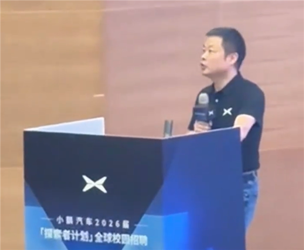何小鹏：小鹏汽车今年招聘应届生年薪最高160万元 上不封顶
