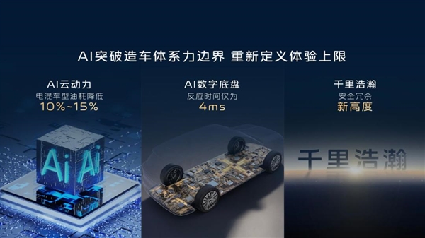 吉利丢王炸 17.38万的银河M9 开始无差别攻击插图3 吉利丢王炸 17.38万的银河M9 开始无差别攻击