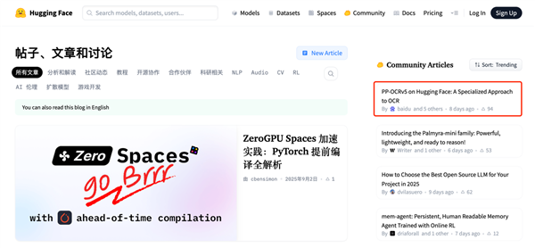 性能超越GPT-4o及Qwen2.5-VL 百度超轻量小模型PP-OCRv5 Blog持续登顶Hugging Face热度第一