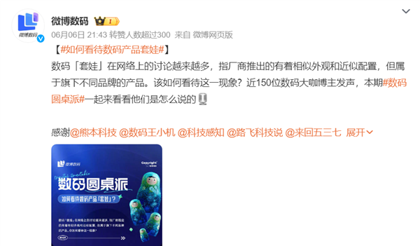 现在新手机起的名字 是怕我买到对的吗