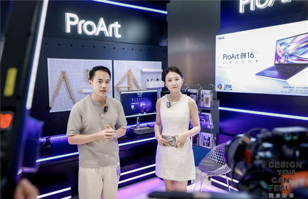 科技赋能 美学新生！三维解构设计深圳2025“Design You Can Feel”华硕参展精彩瞬间