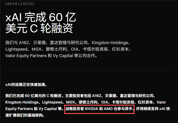 大胃袋的英伟达 带着铲子在投资圈吃疯了