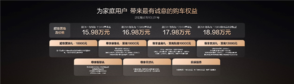 综合续航1240km！比亚迪唐DM-i智驾175KM长续航版上市：17.98万起