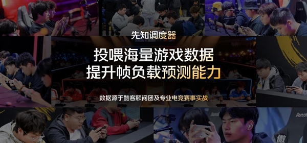 全球第一屏!iQOO 15首发2K三星珠峰屏插图10 全球第一屏!iQOO 15首发2K三星珠峰屏