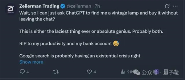 ChatGPT可以下单买买买了