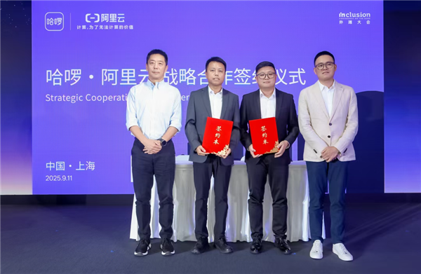 众人拾柴！哈啰Robotaxi光速亮相 2027年投放超5万辆