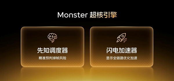 全球第一屏!iQOO 15首发2K三星珠峰屏插图9 全球第一屏!iQOO 15首发2K三星珠峰屏